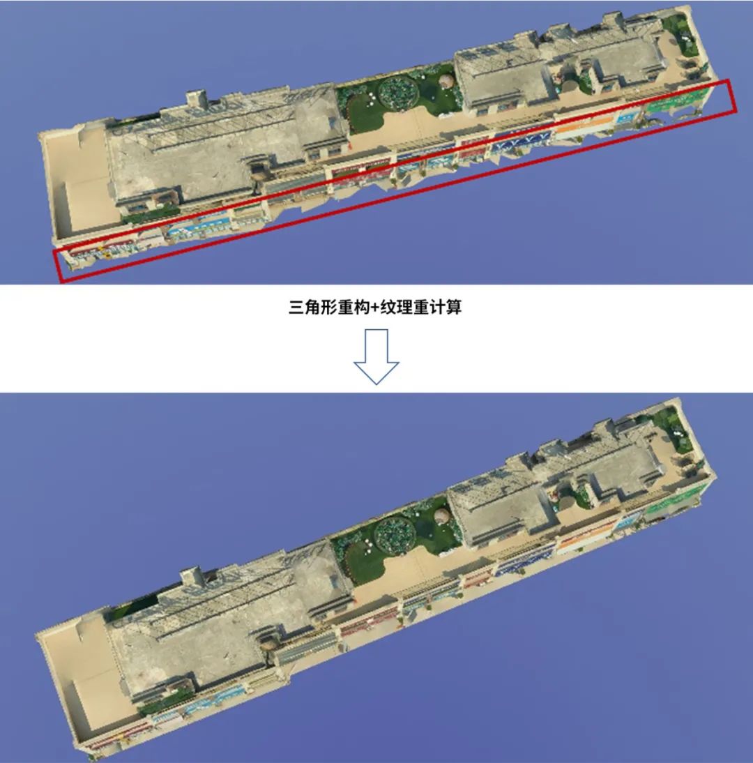 傾斜攝影建筑自動單體化平臺